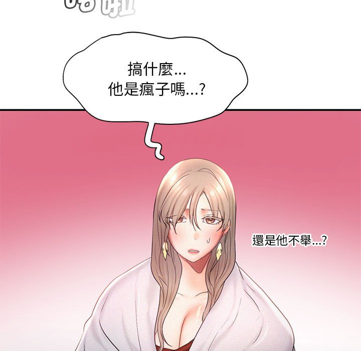 55P - 乘风高飞