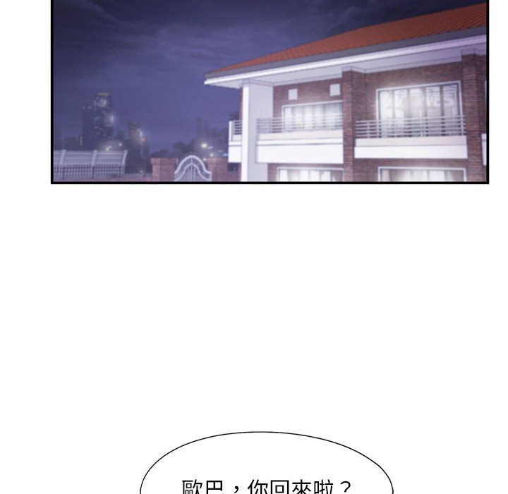 58P - 乘风高飞