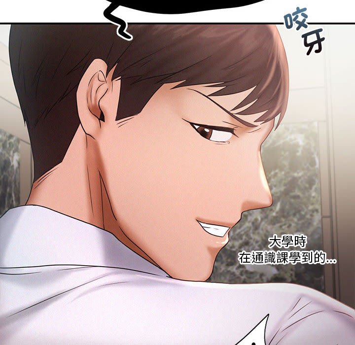 63P - 乘风高飞