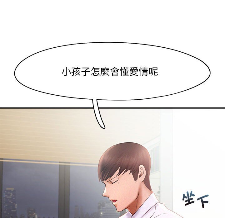 67P - 乘风高飞
