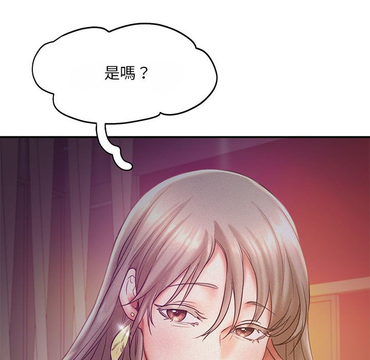 6P - 乘风高飞