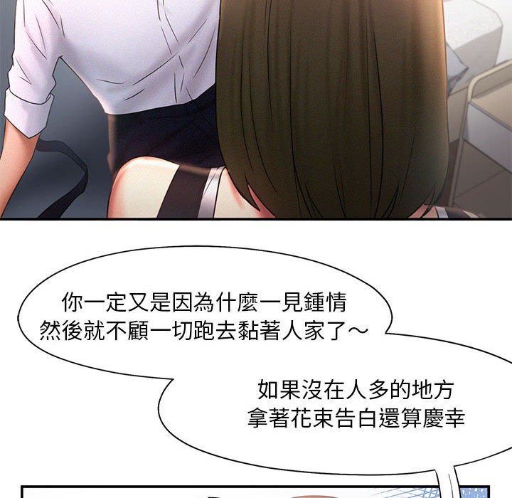 71P - 乘风高飞