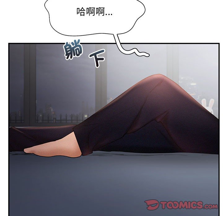 86P - 乘风高飞
