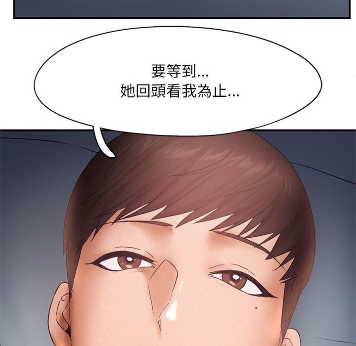 87P - 乘风高飞