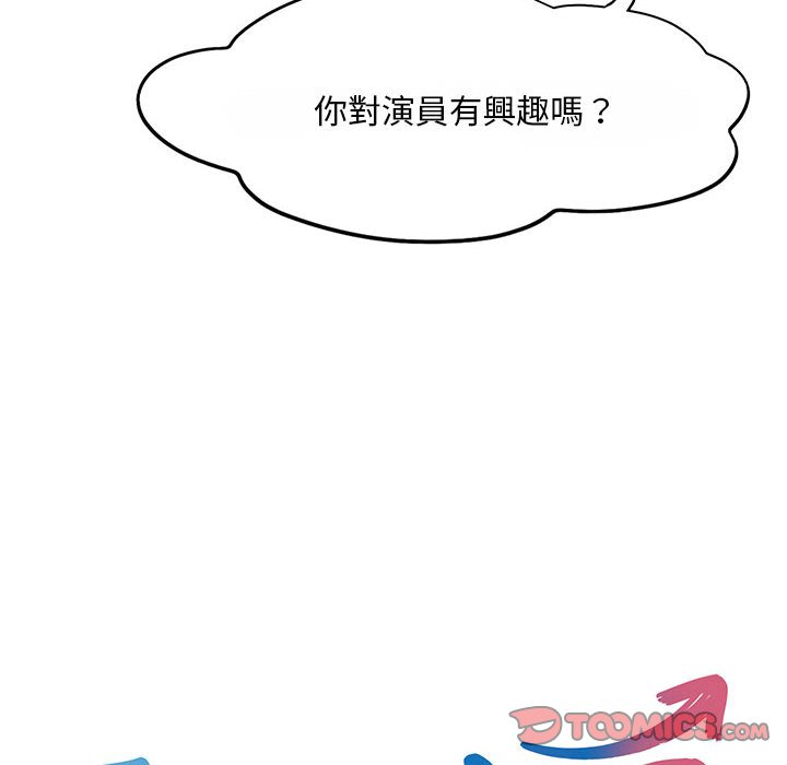 8P - 乘风高飞