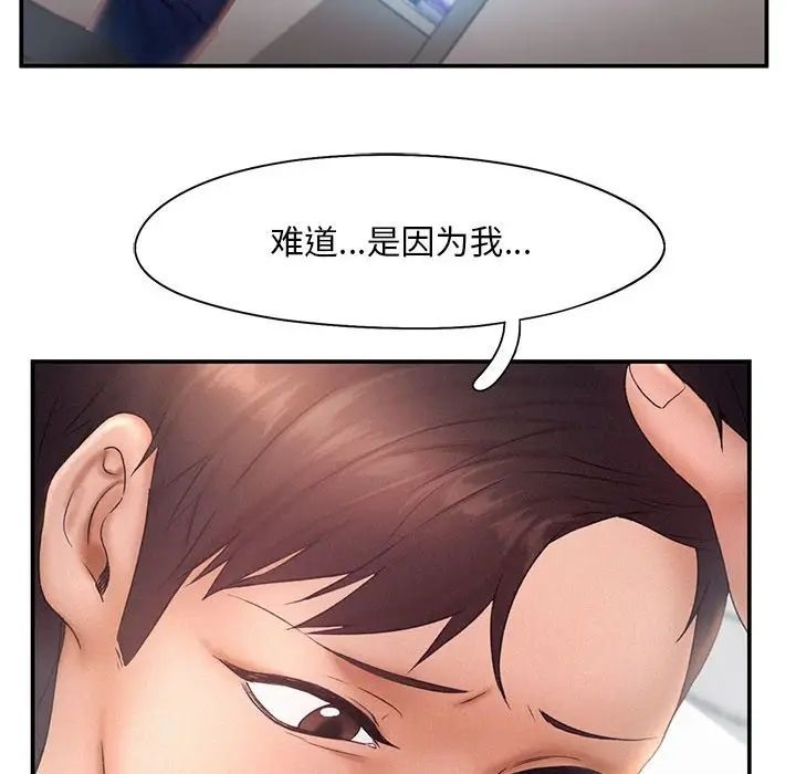 31P - 乘风高飞