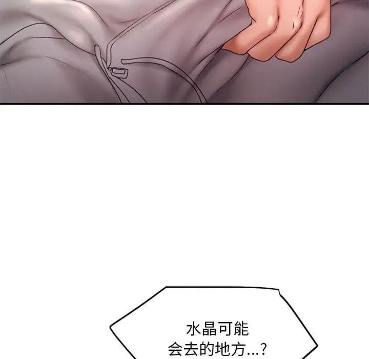 36P - 乘风高飞
