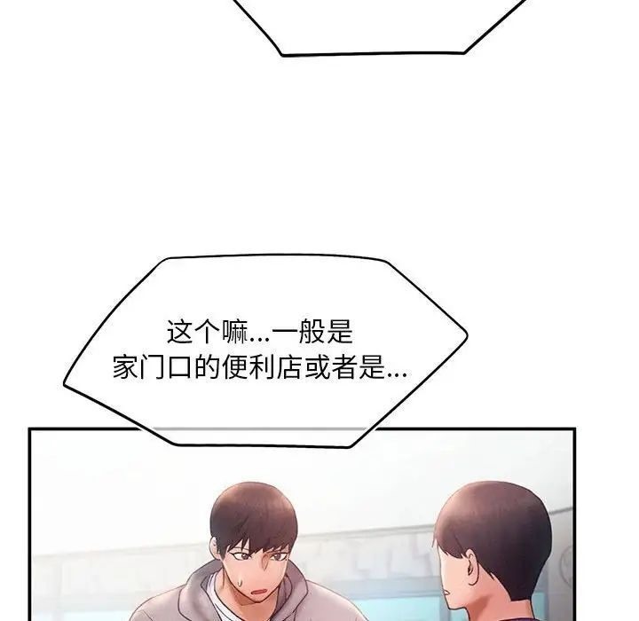 37P - 乘风高飞