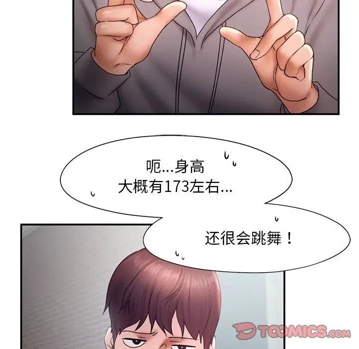 50P - 乘风高飞