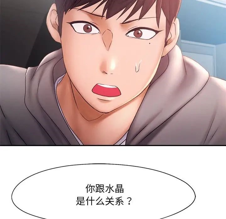55P - 乘风高飞