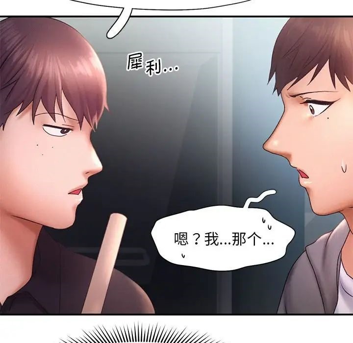 56P - 乘风高飞