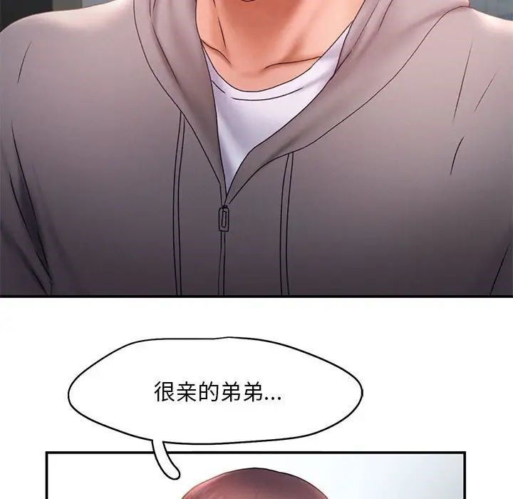 59P - 乘风高飞