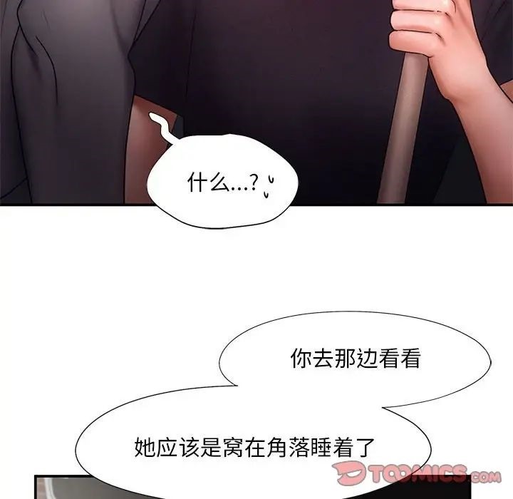 62P - 乘风高飞