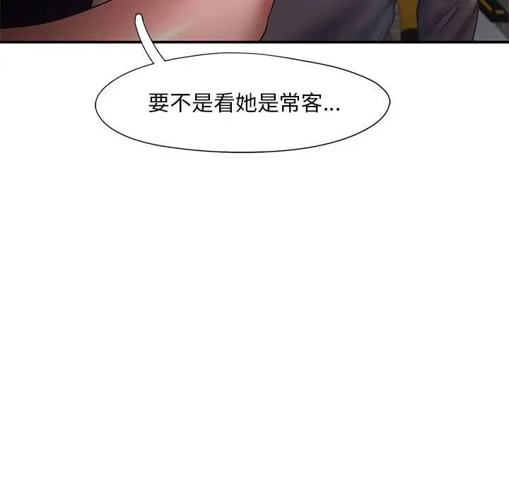 65P - 乘风高飞