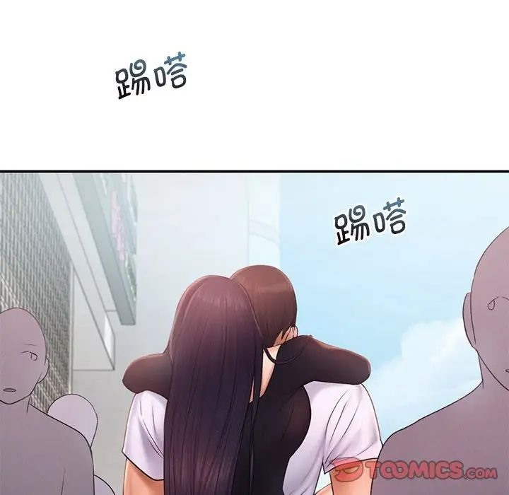 78P - 乘风高飞