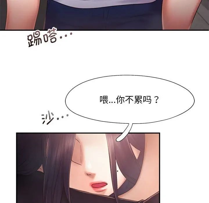 83P - 乘风高飞