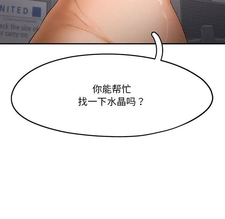 9P - 乘风高飞