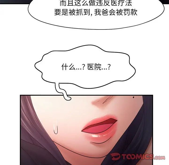 10P - 乘风高飞