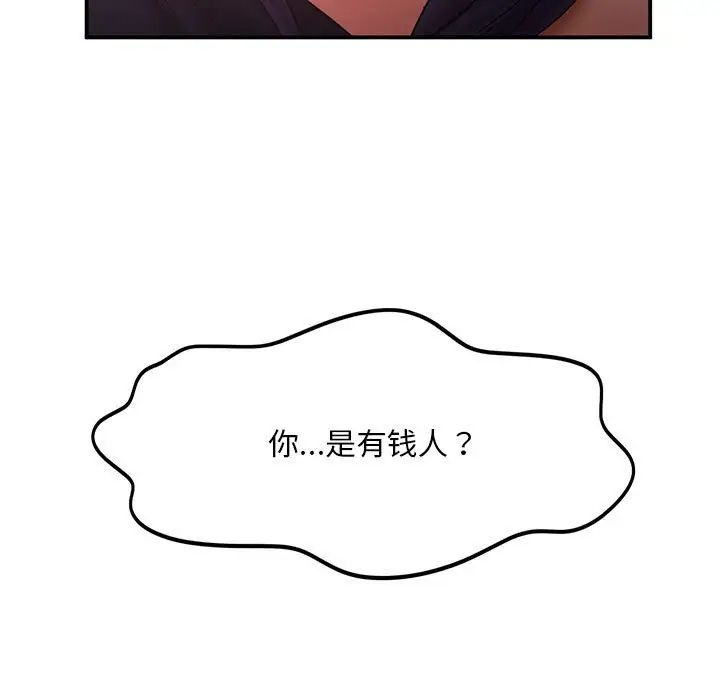 11P - 乘风高飞