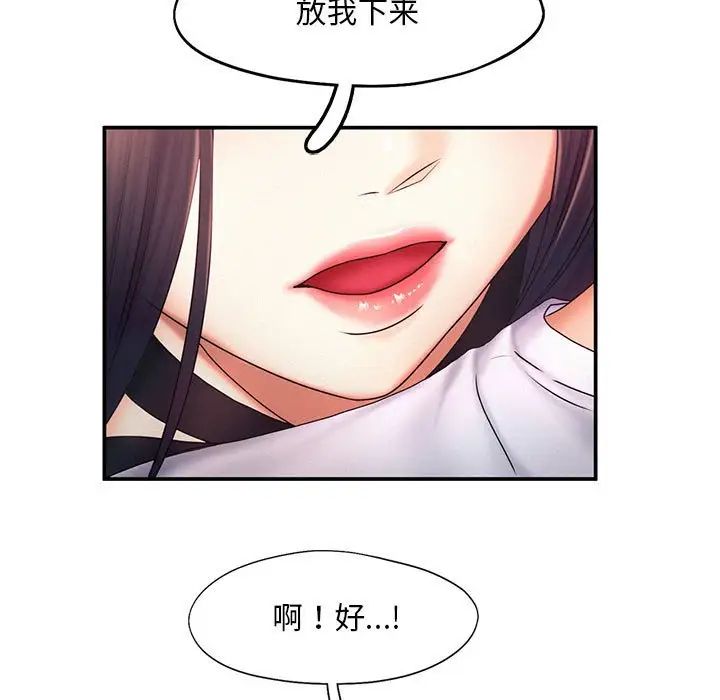 15P - 乘风高飞
