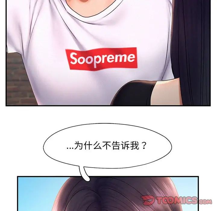 18P - 乘风高飞