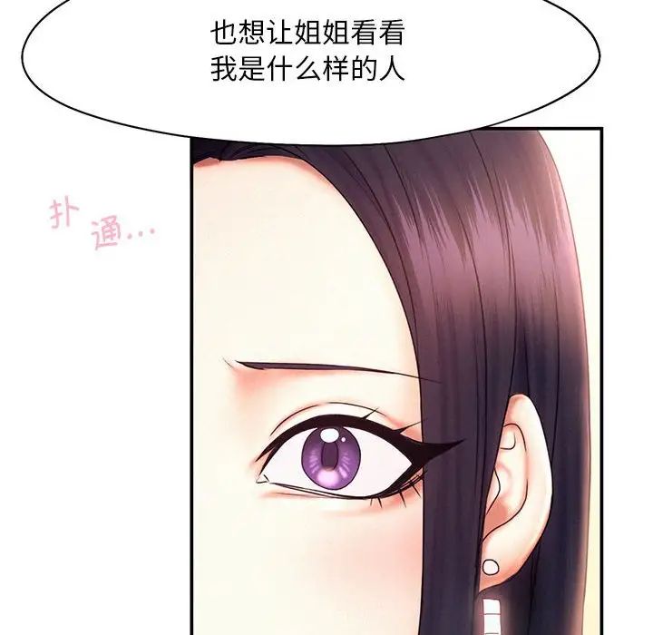 31P - 乘风高飞