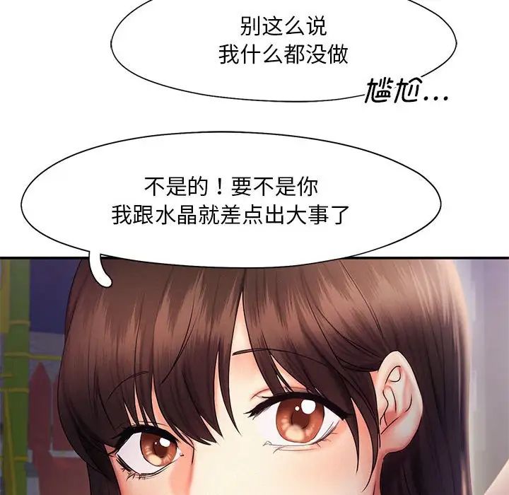 47P - 乘风高飞