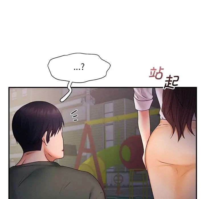 52P - 乘风高飞