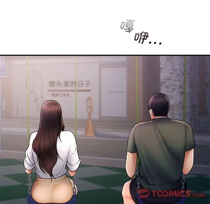 62P - 乘风高飞