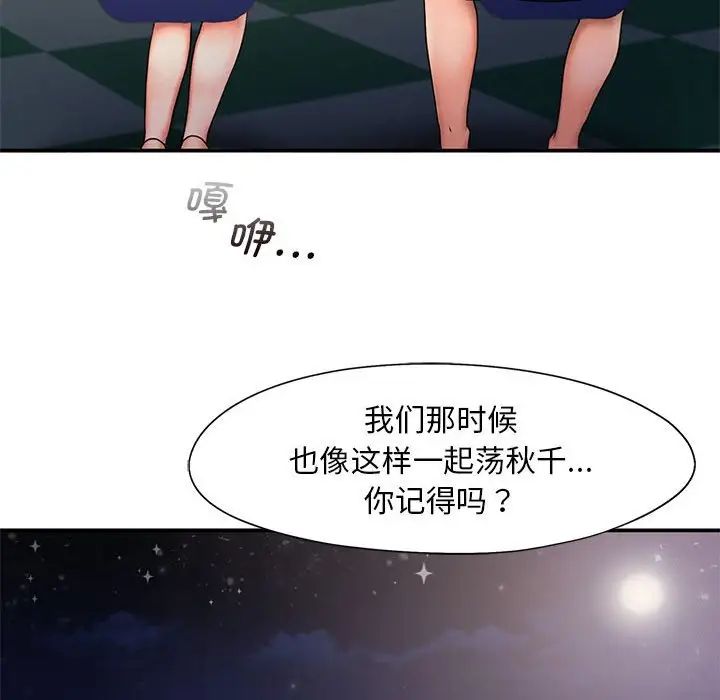 63P - 乘风高飞