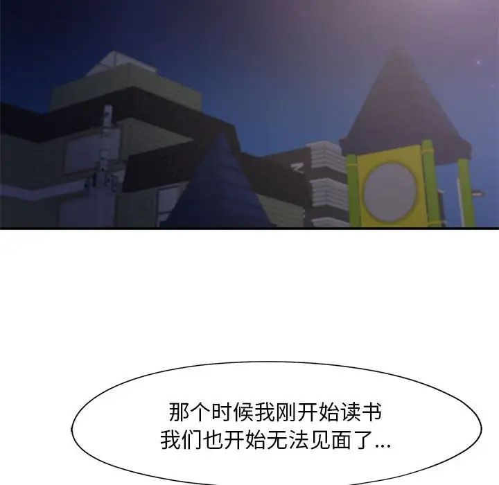 64P - 乘风高飞