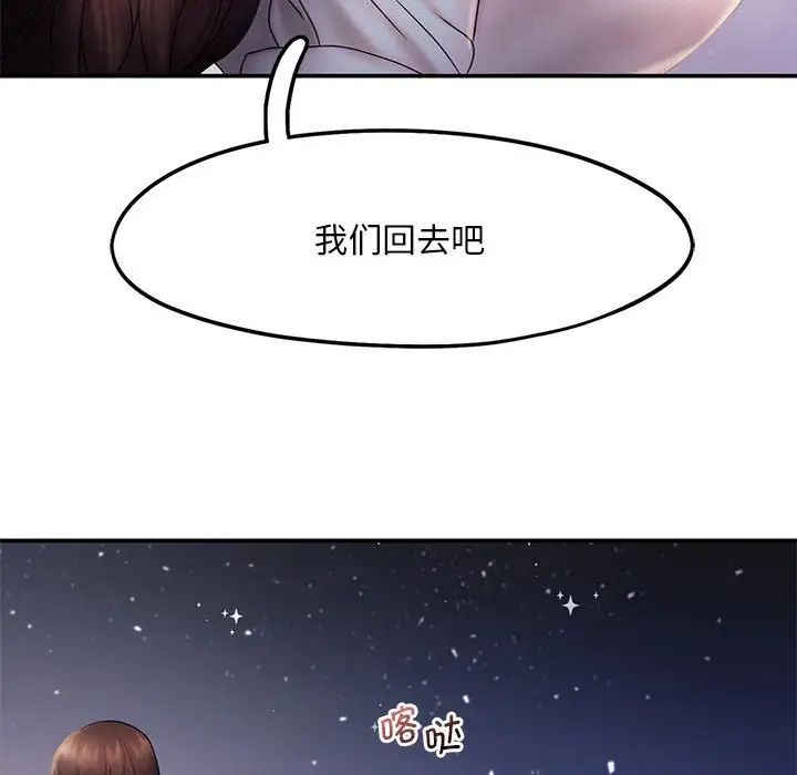76P - 乘风高飞