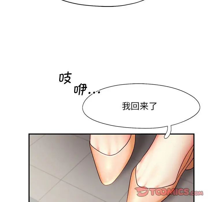 78P - 乘风高飞