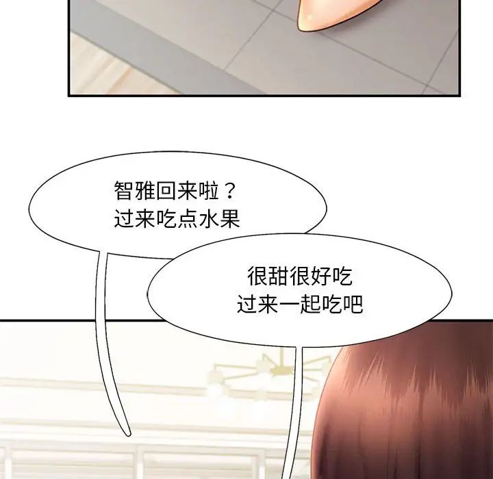 79P - 乘风高飞