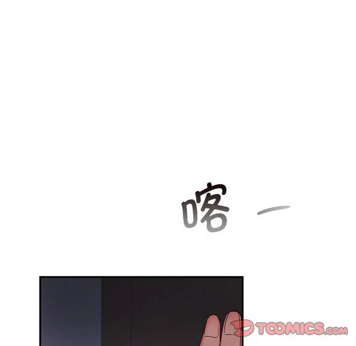 82P - 乘风高飞