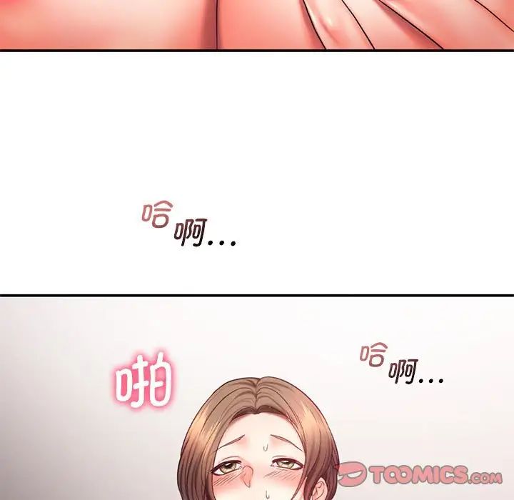 98P - 乘风高飞