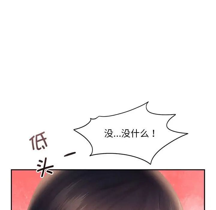 101P - 乘风高飞