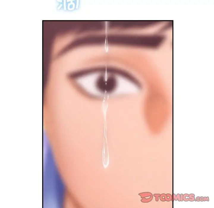 106P - 乘风高飞