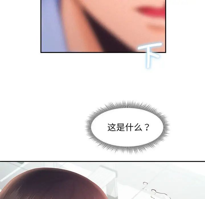 107P - 乘风高飞