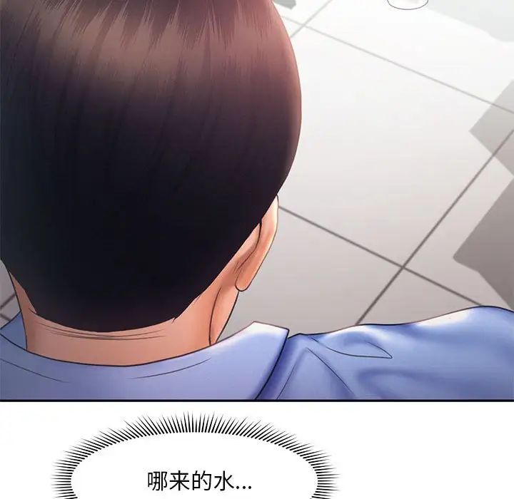 108P - 乘风高飞