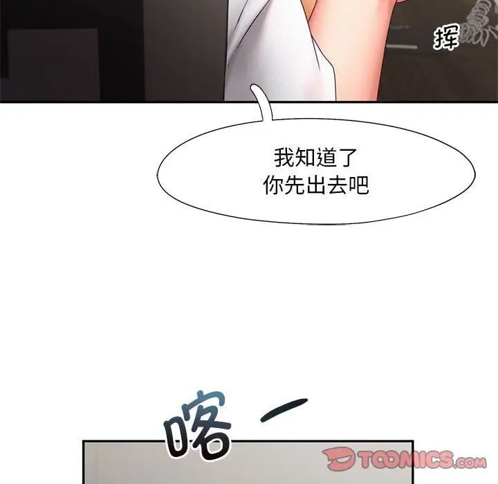 18P - 乘风高飞