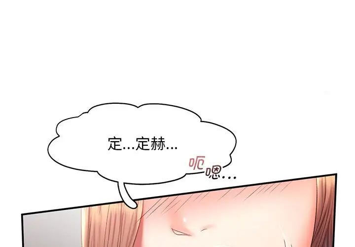 1P - 乘风高飞