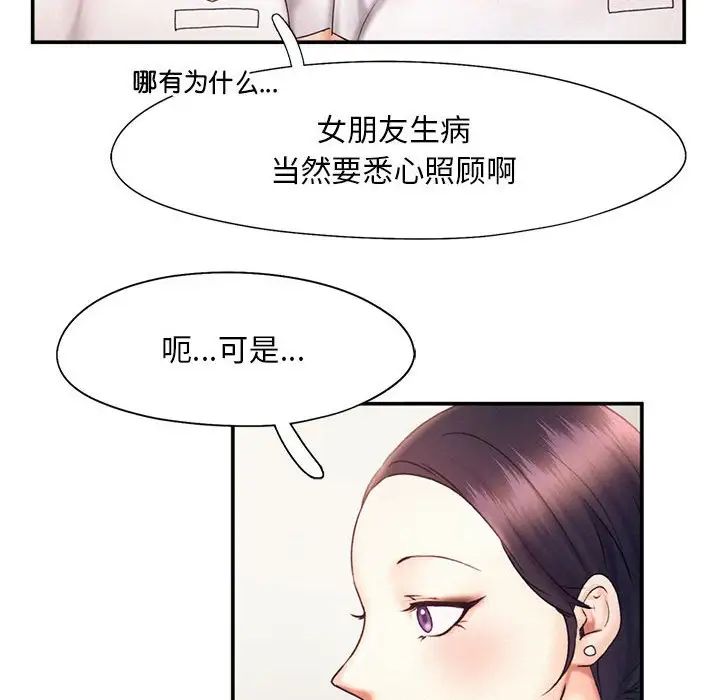 31P - 乘风高飞