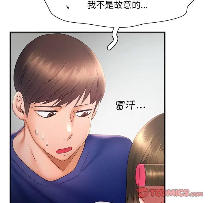 42P - 乘风高飞