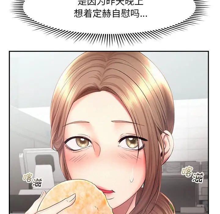69P - 乘风高飞
