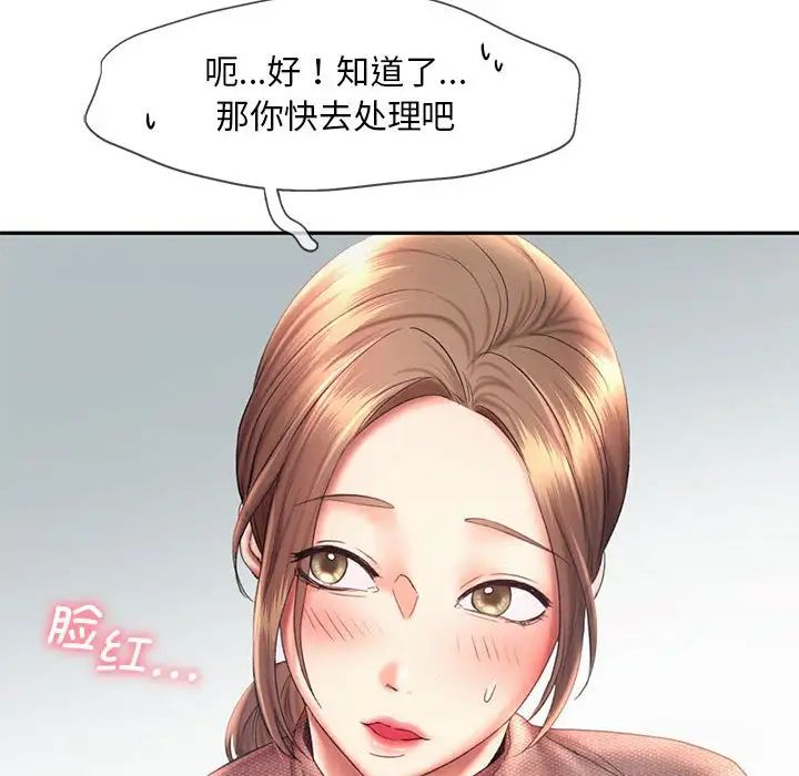 77P - 乘风高飞