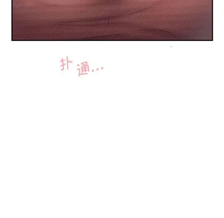 80P - 乘风高飞