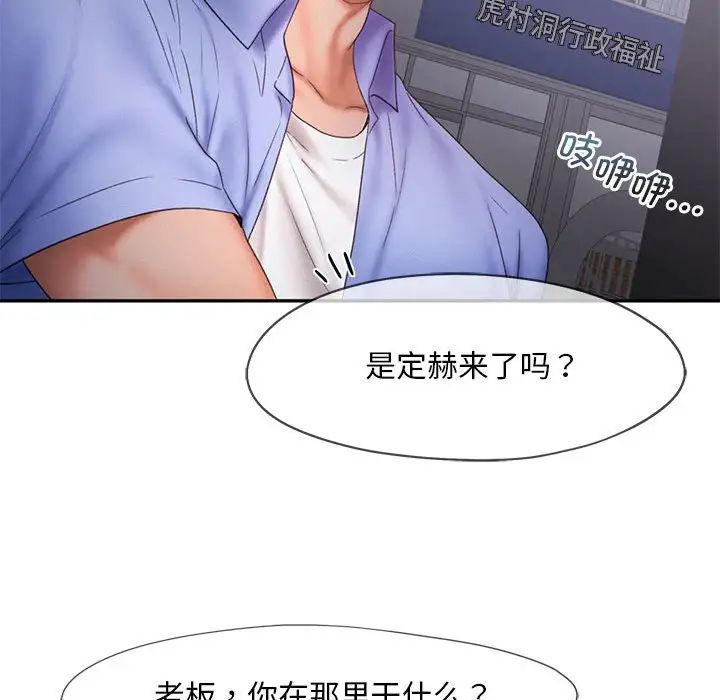 84P - 乘风高飞