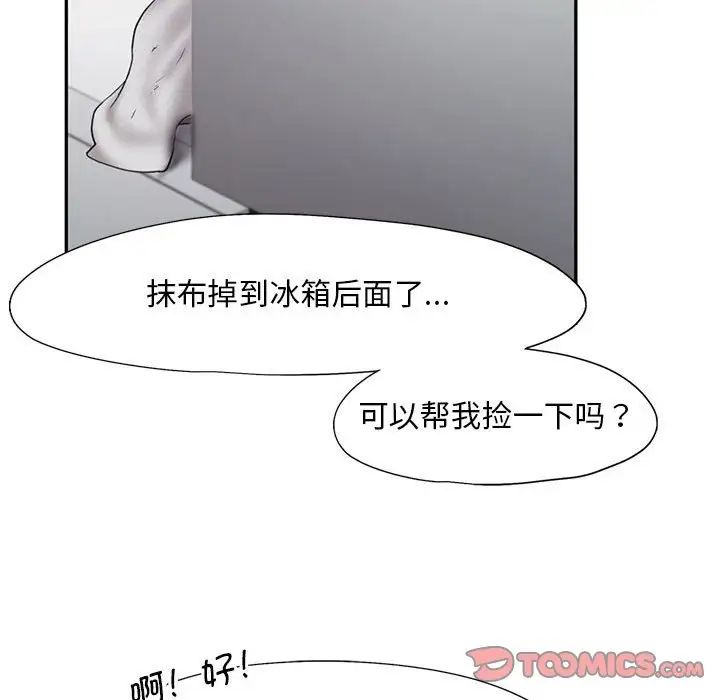 90P - 乘风高飞