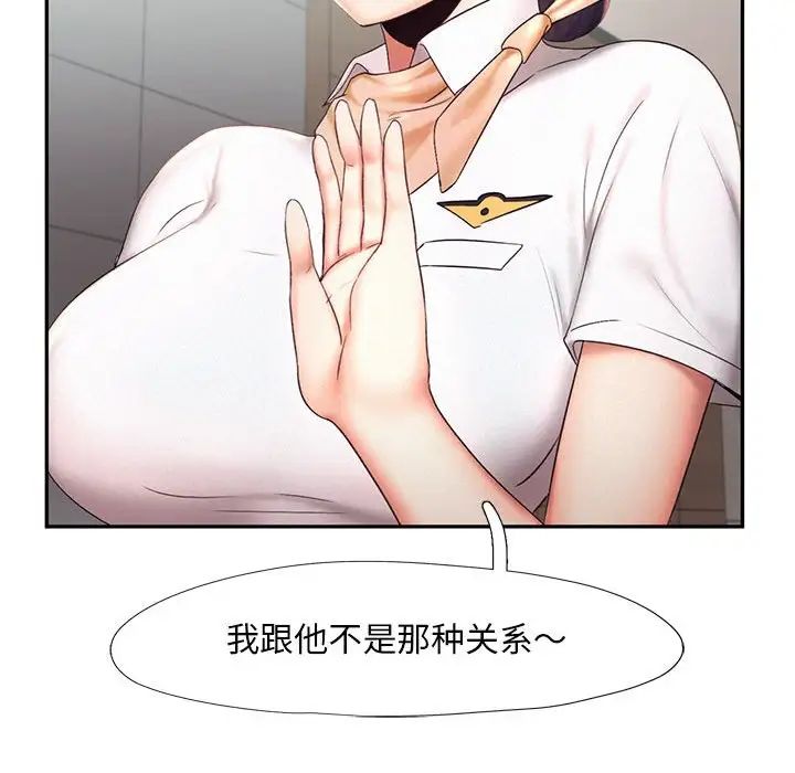 100P - 乘风高飞